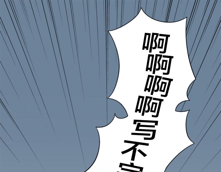 第10话 明星爱女装21