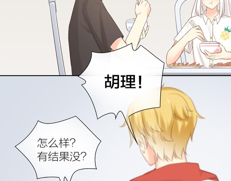 第65话 对峙3