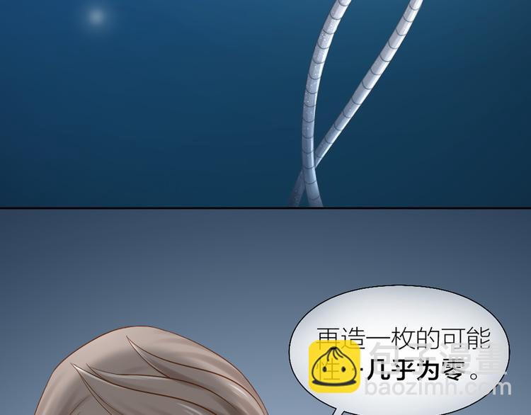 第72话 另一颗心脏34