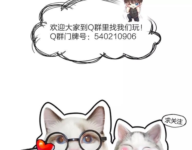第46话 机器男友的烦恼50