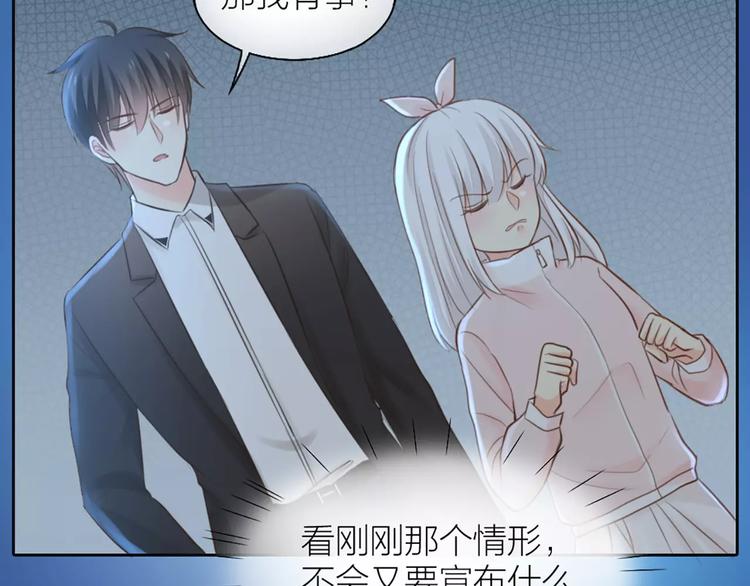 第43话 告白，可要由男生来做46