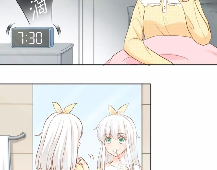 第54话 干嘛亲上来4