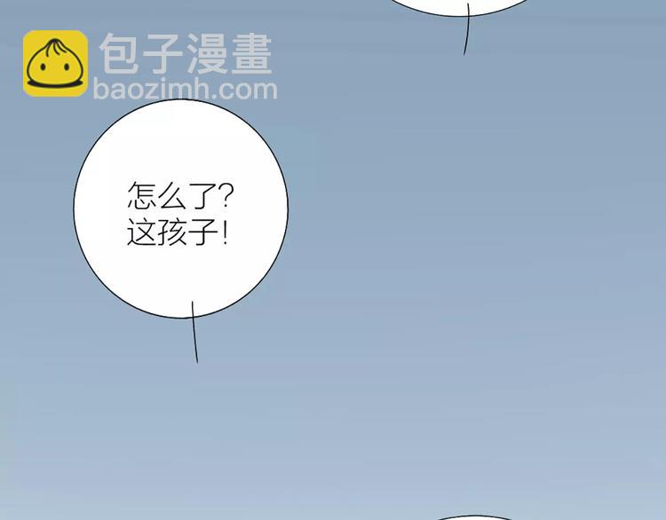 第23话 新的明天23