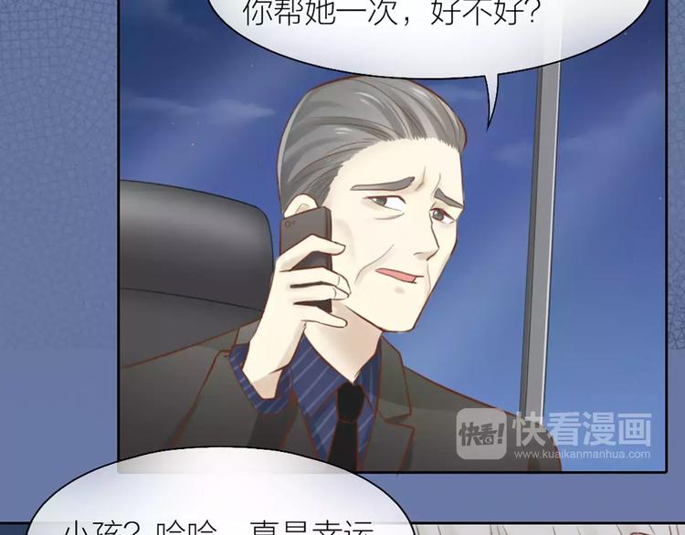 第44话 我不会原谅她57