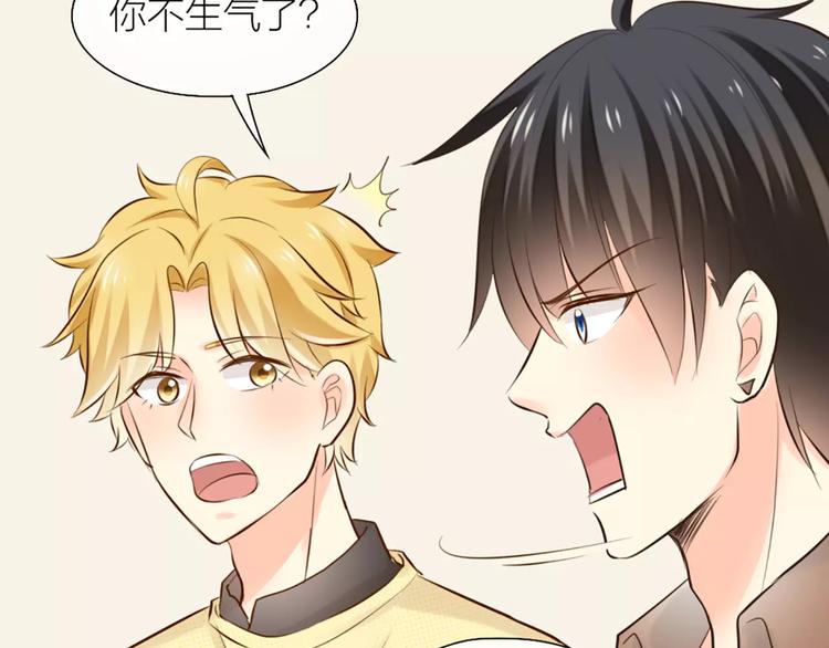 第50话 美女助理42