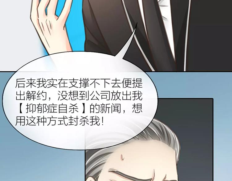 第30话 正面对决37