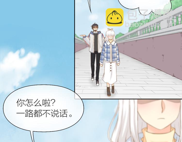 第74话 失忆？30
