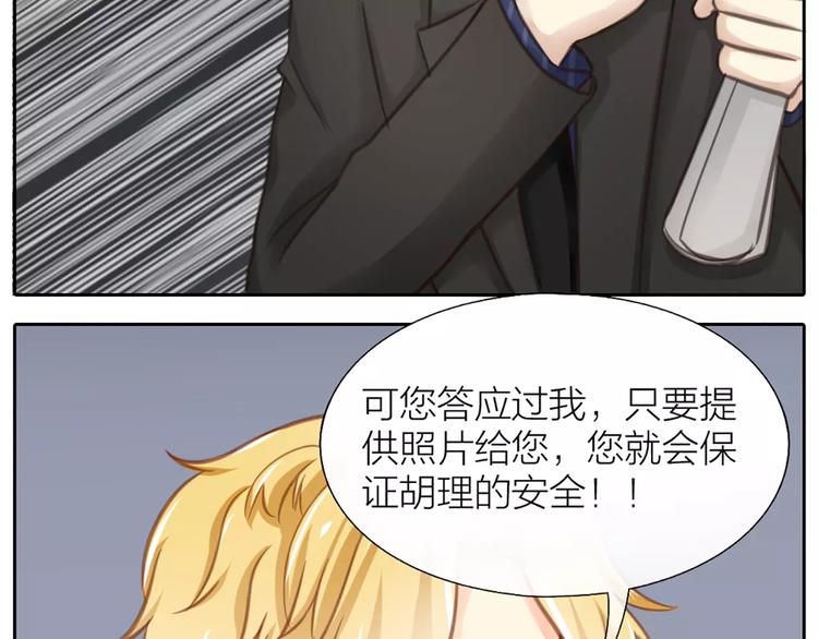 第29话 究竟谁是背叛者？50