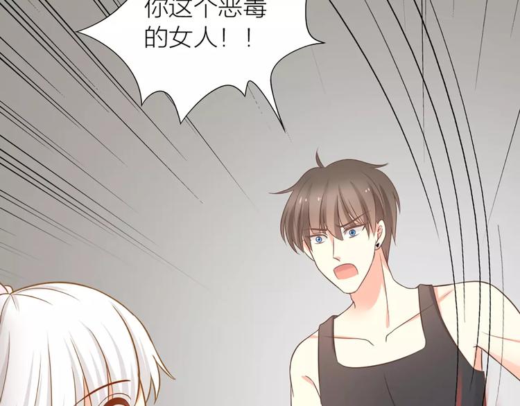 第19话  请不要把我扔掉QAQ51
