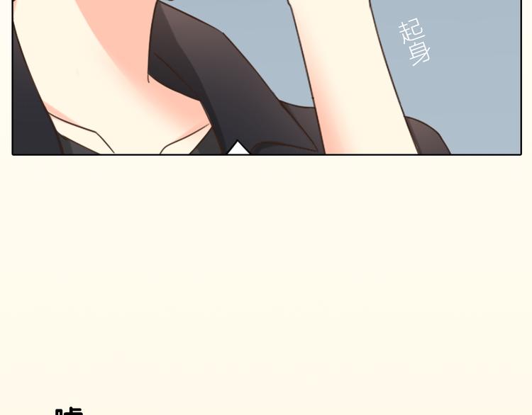 序章 机智少女X自恋大明星39