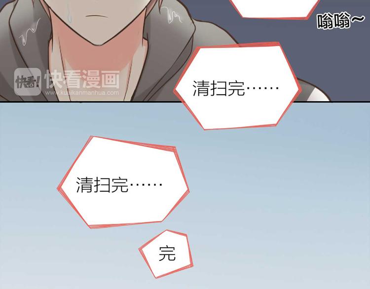 第17话 以后我就是你大哥了30