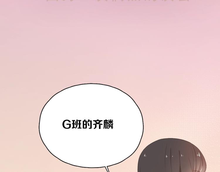 序章 今天的她也是如此可爱3
