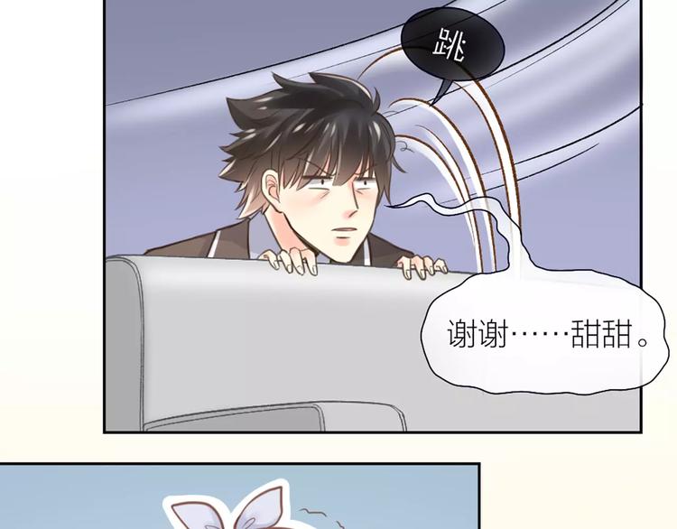 第35话 就是喜欢傻傻的你54