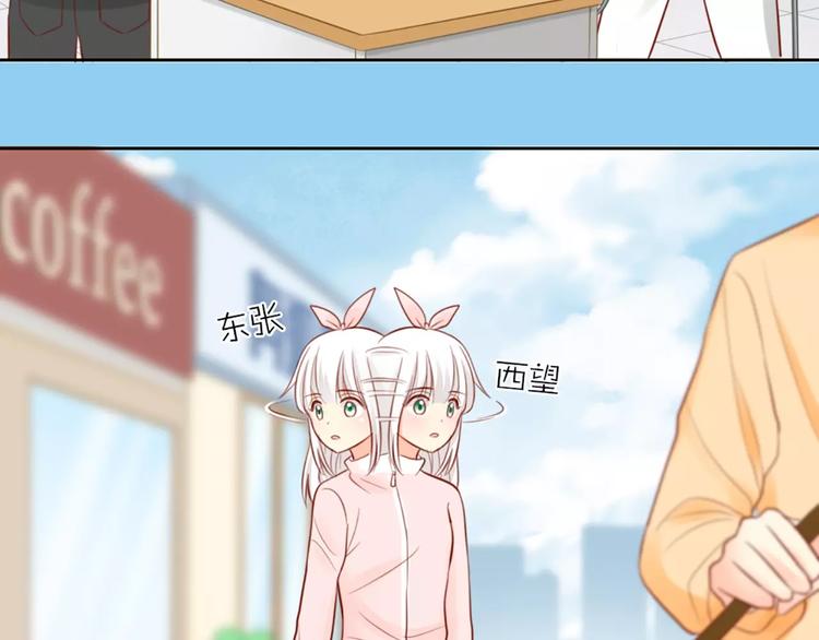 第43话 告白，可要由男生来做3
