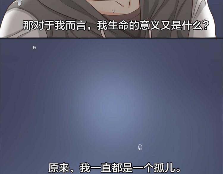 第16话 全部都是谎言91