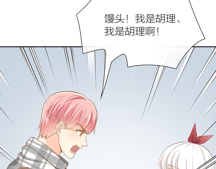 第78话 我回来了！37