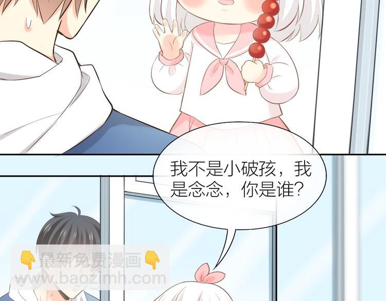 第56话 长残了？？44