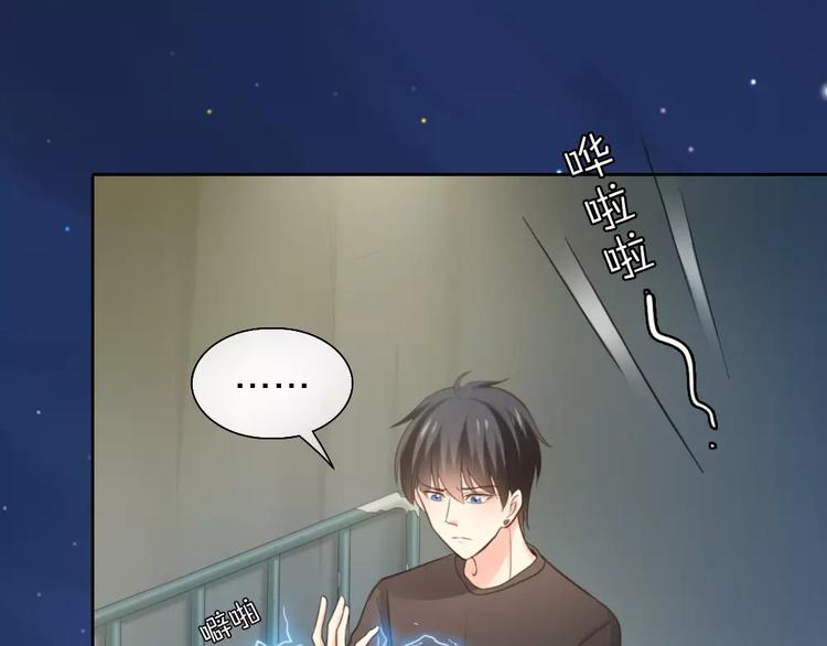 第40话 身份曝光36