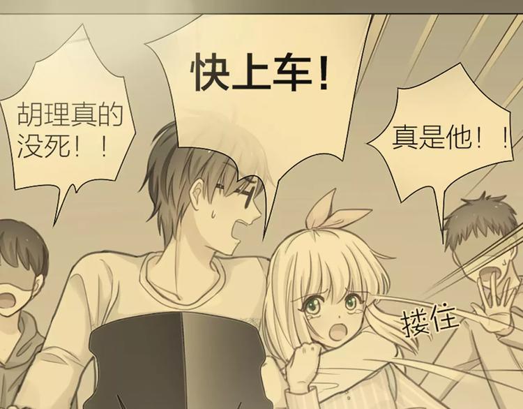 第49话 离别49