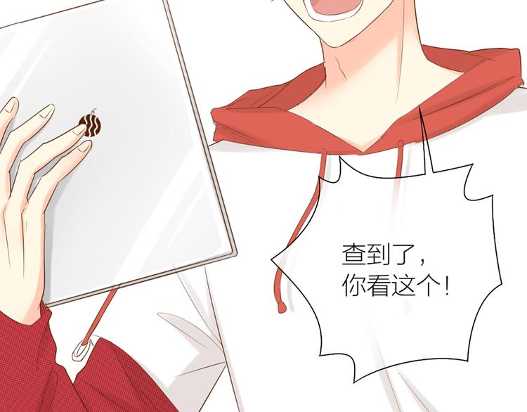 第65话 对峙5