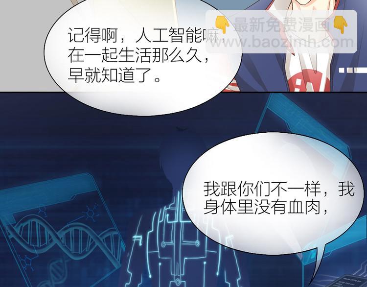 第58话 上 婚期38