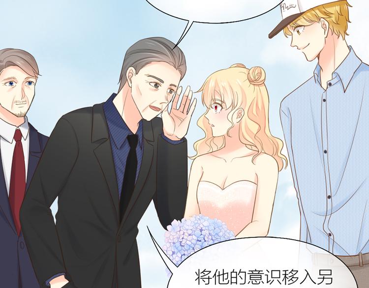 完结篇 新人类的答案73