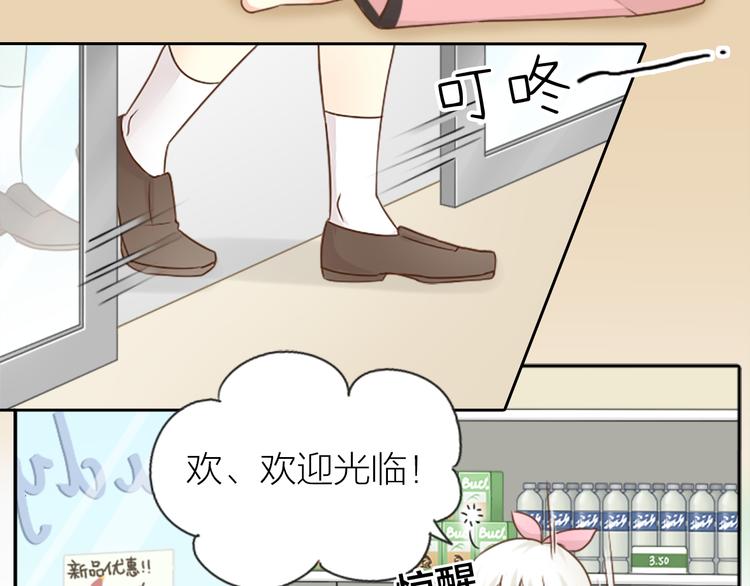 第3话 当红偶像患抑郁症？3