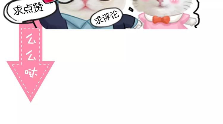 第26话 万能发电机53