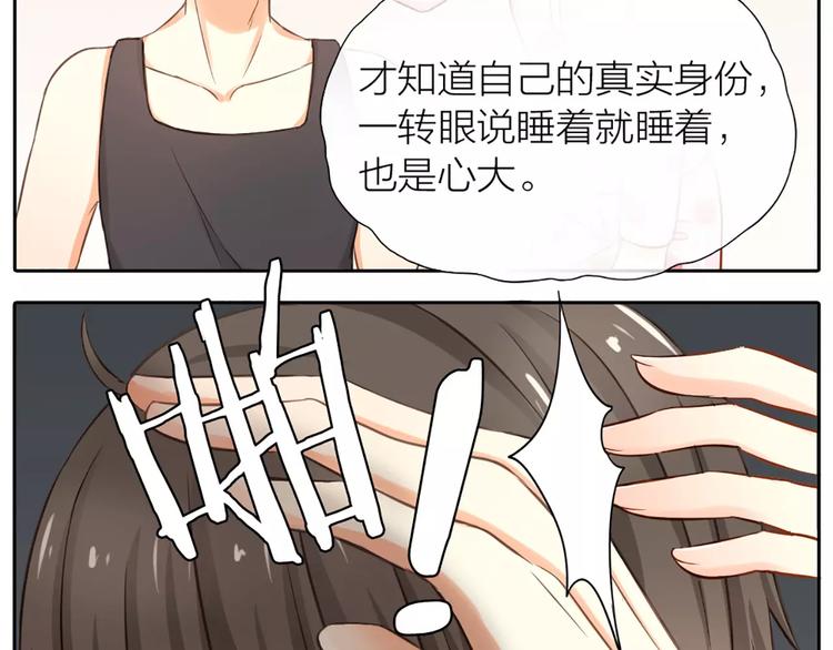 第19话  请不要把我扔掉QAQ40