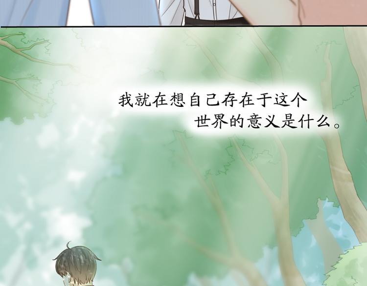 完结篇 新人类的答案85