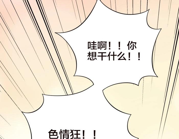 第8话 同居生活？51