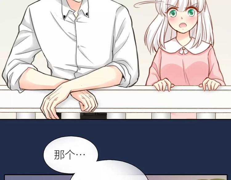 第33话 夕阳下的KISS11