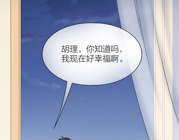 第57话 秘密71