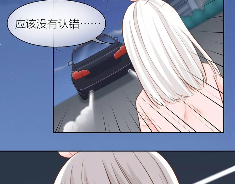 第44话 我不会原谅她33