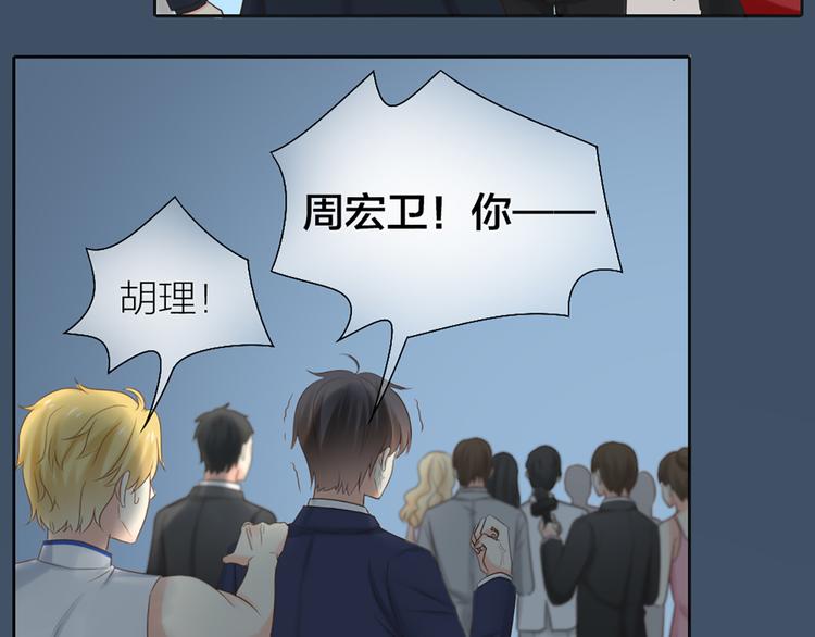 第64话 婚礼的转折17