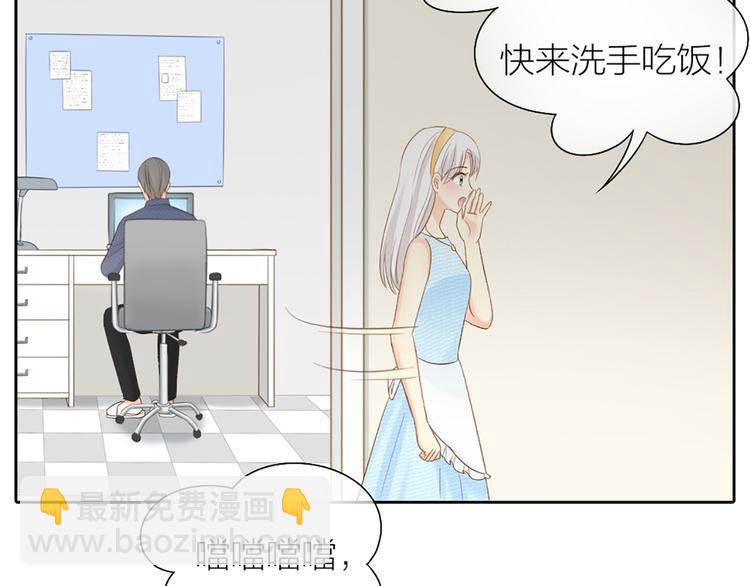 第62话 身份揭露？！21