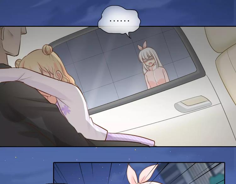 第44话 我不会原谅她32