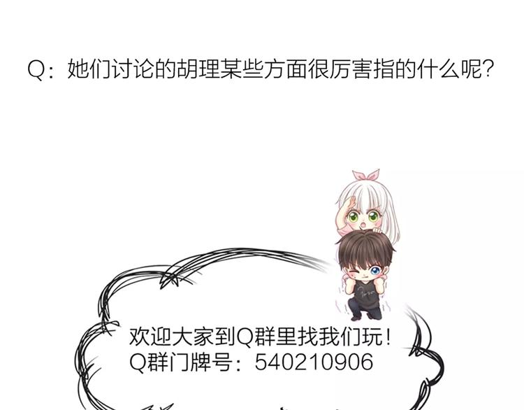 第39话 你爱的样子57