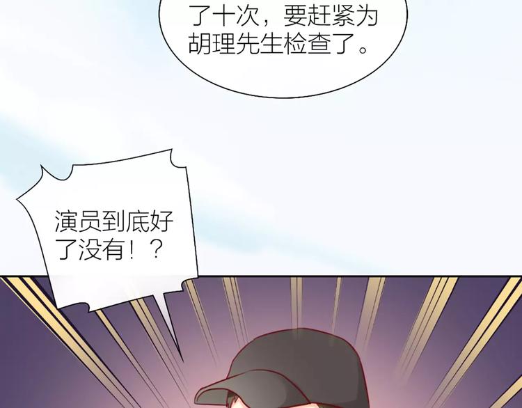 第38话 一见钟情40