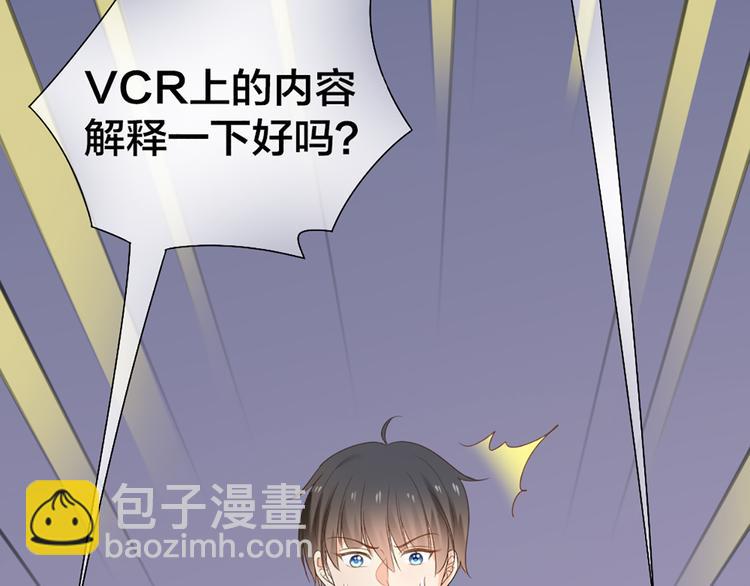 第63话 未完成的婚礼12