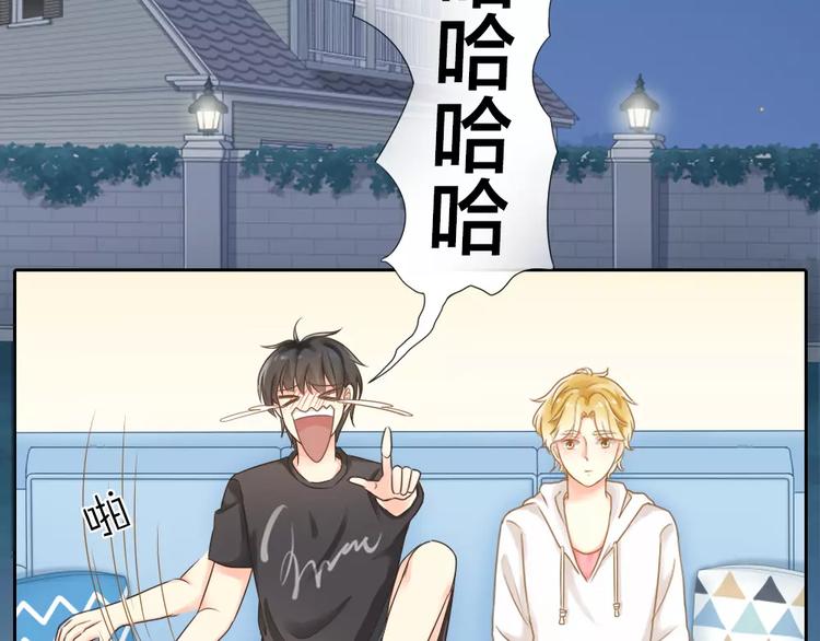 第21话 被腐女支配的恐惧3
