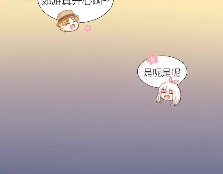 第26话 万能发电机37