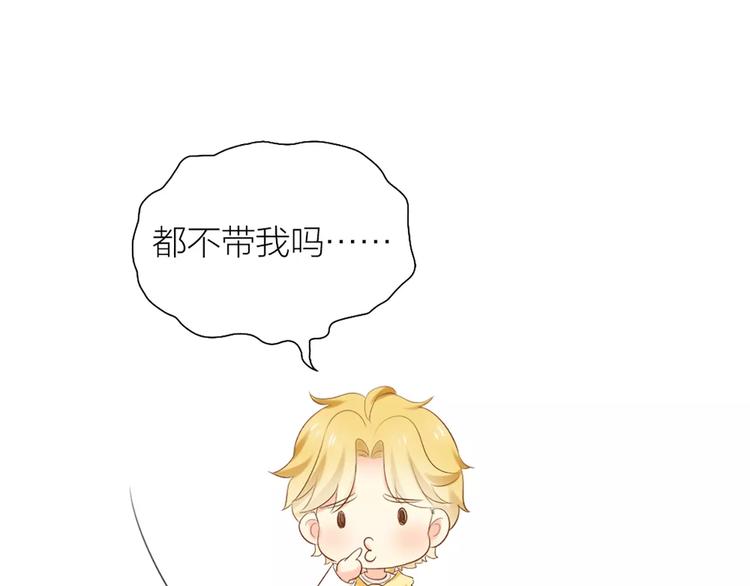 第53话 偷拍男的目的竟然是！43