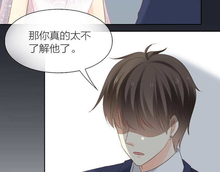 第63话 未完成的婚礼49