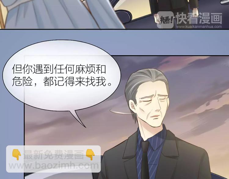 第48话 谎言51