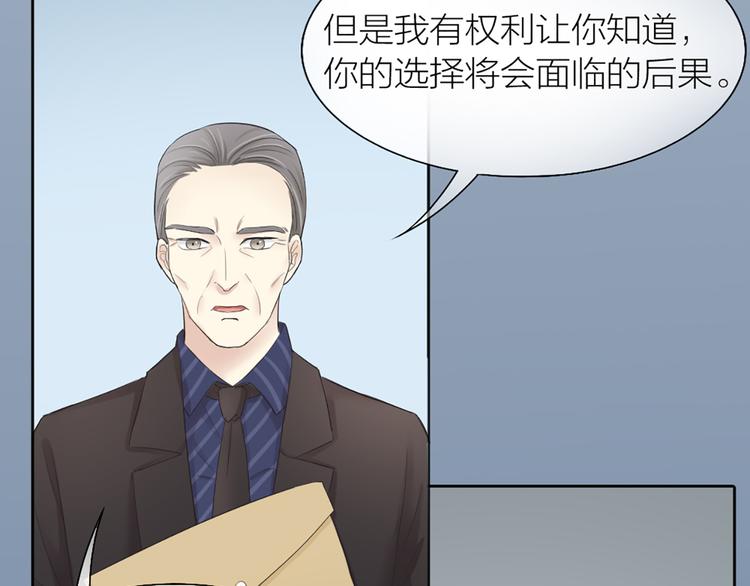 第59话 婚纱62