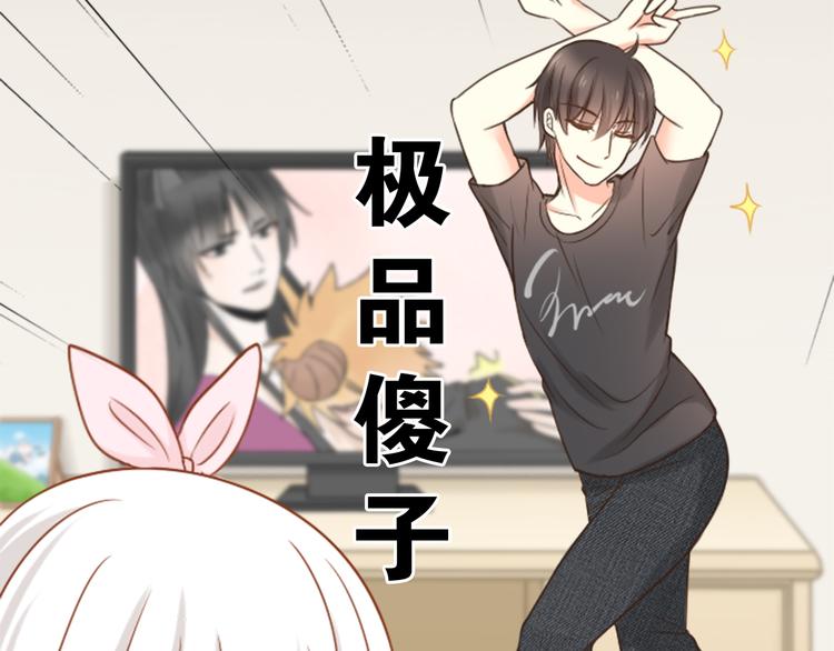 第11话 甜蜜日常42