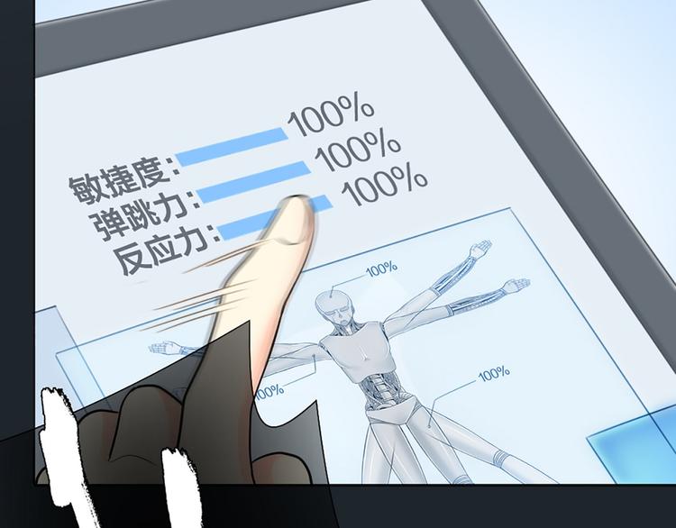第79话 人工智能VS人工智能57
