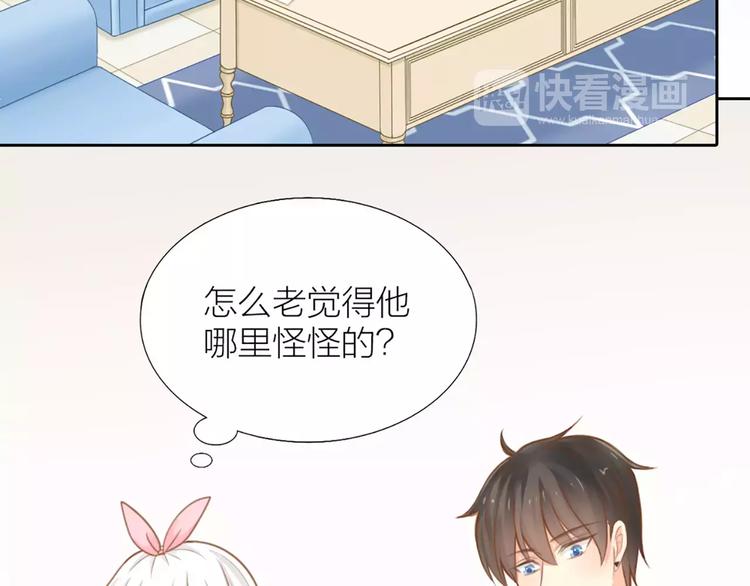 第22话 大明星的恋爱必杀31