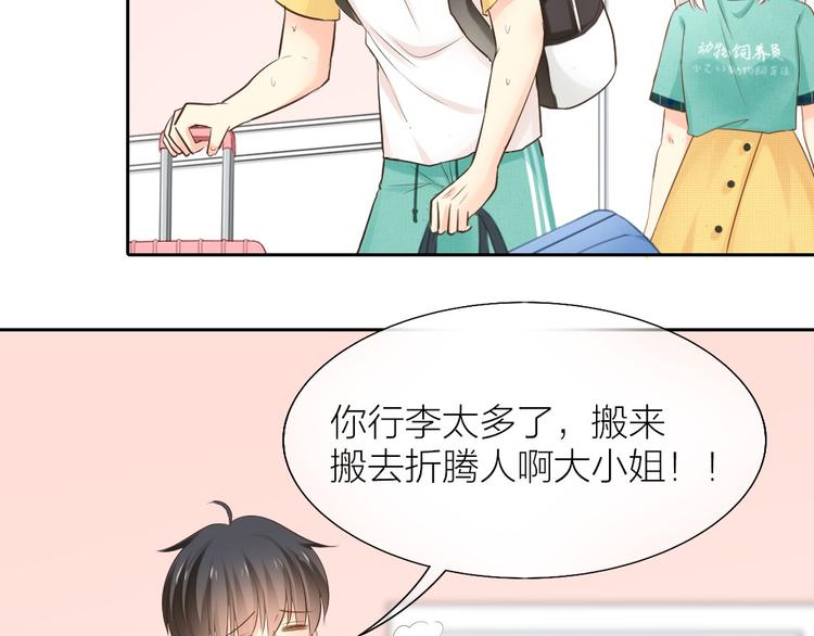 第56话 长残了？？4